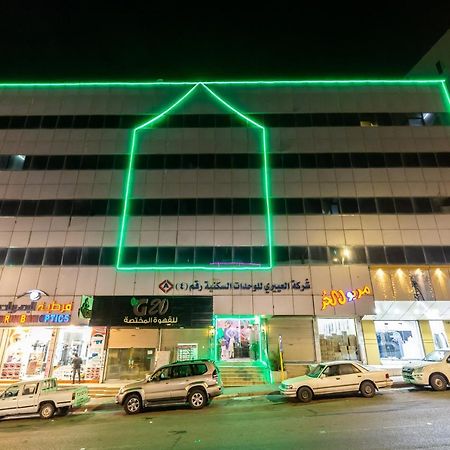 العييري للوحدات السكنية المفروشة الباحة 2 Al Baha מראה חיצוני תמונה